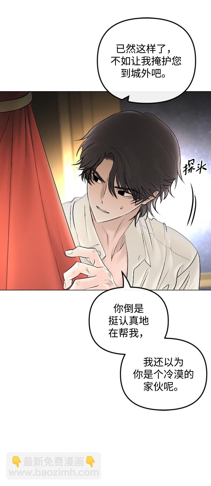 第65话33