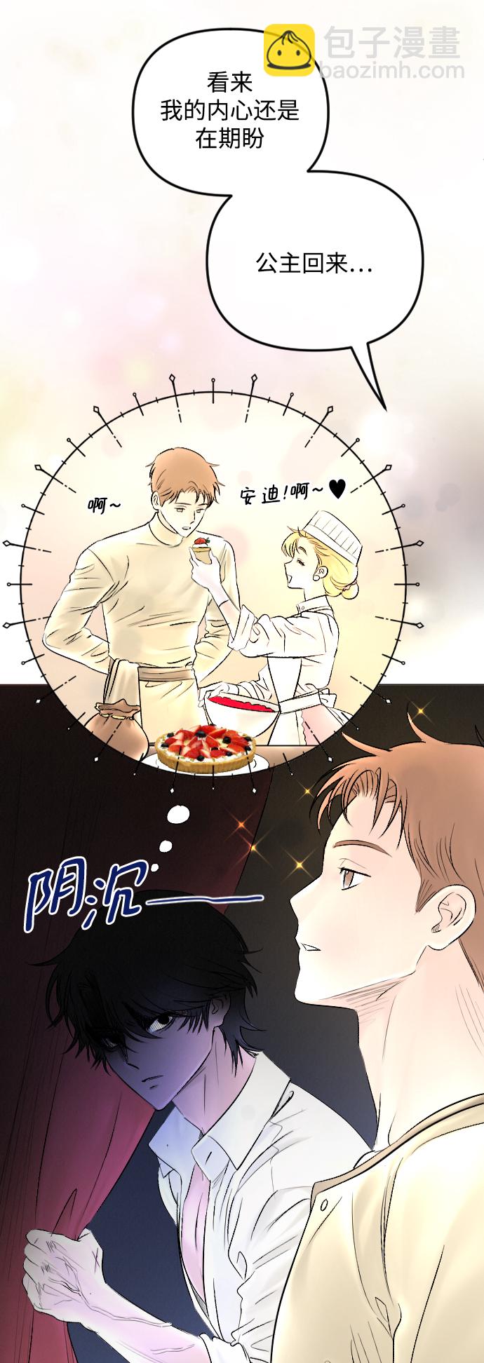 第65话35