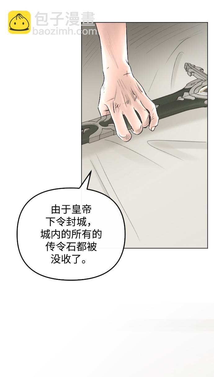第65话4