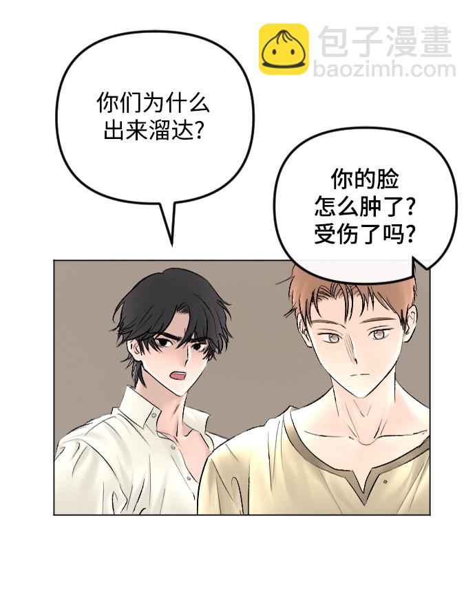 第65话41