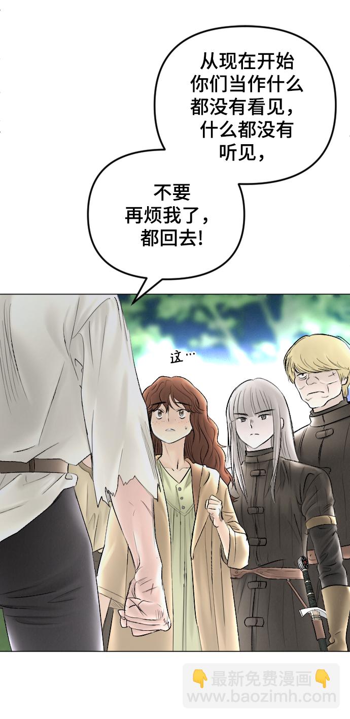 第65话54