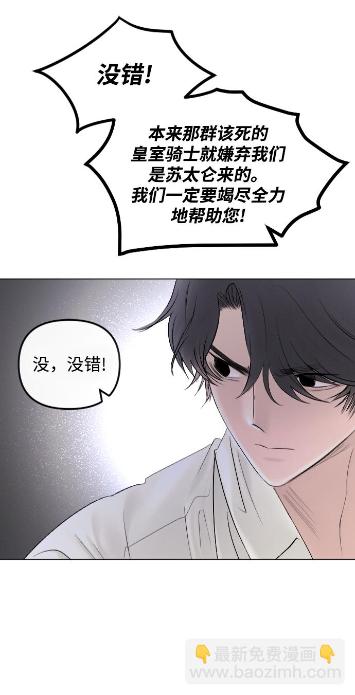 第65话57