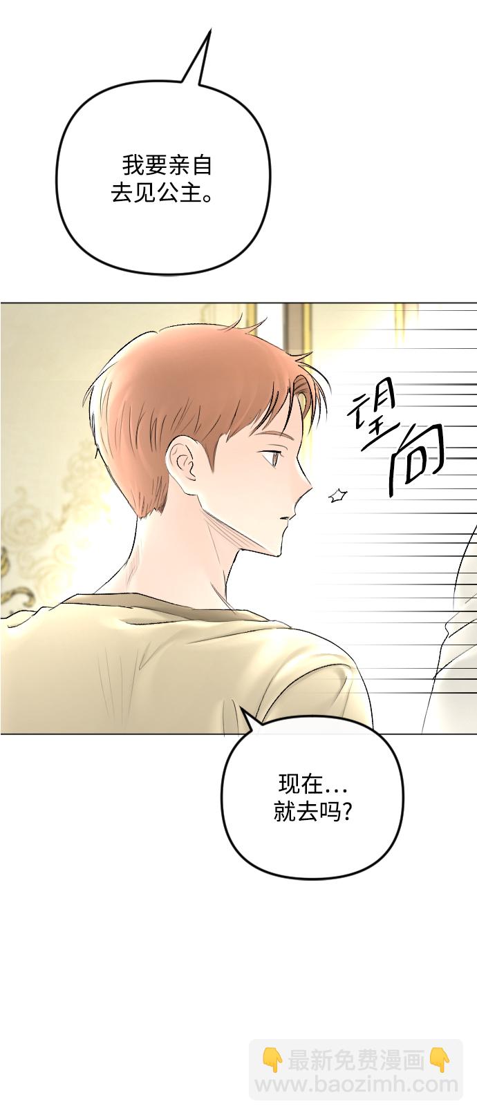 第65话6