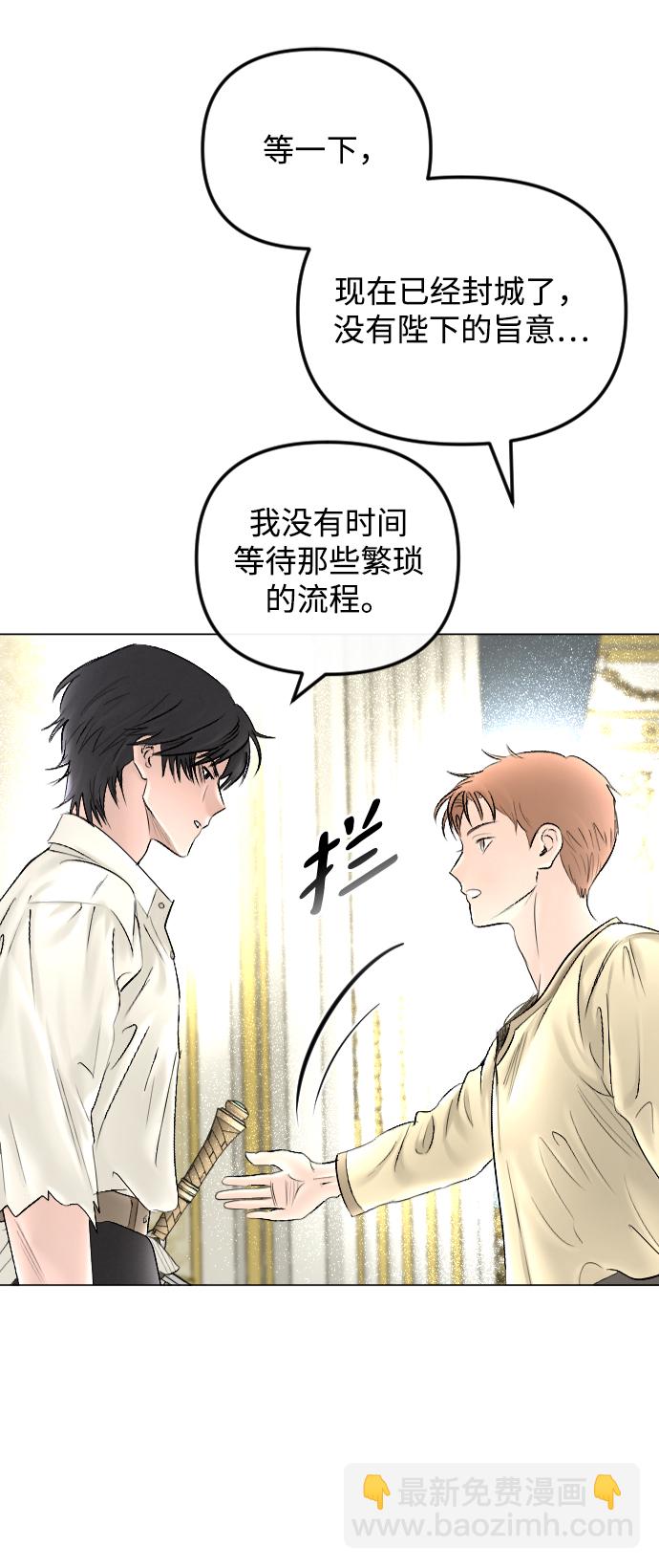 第65话7