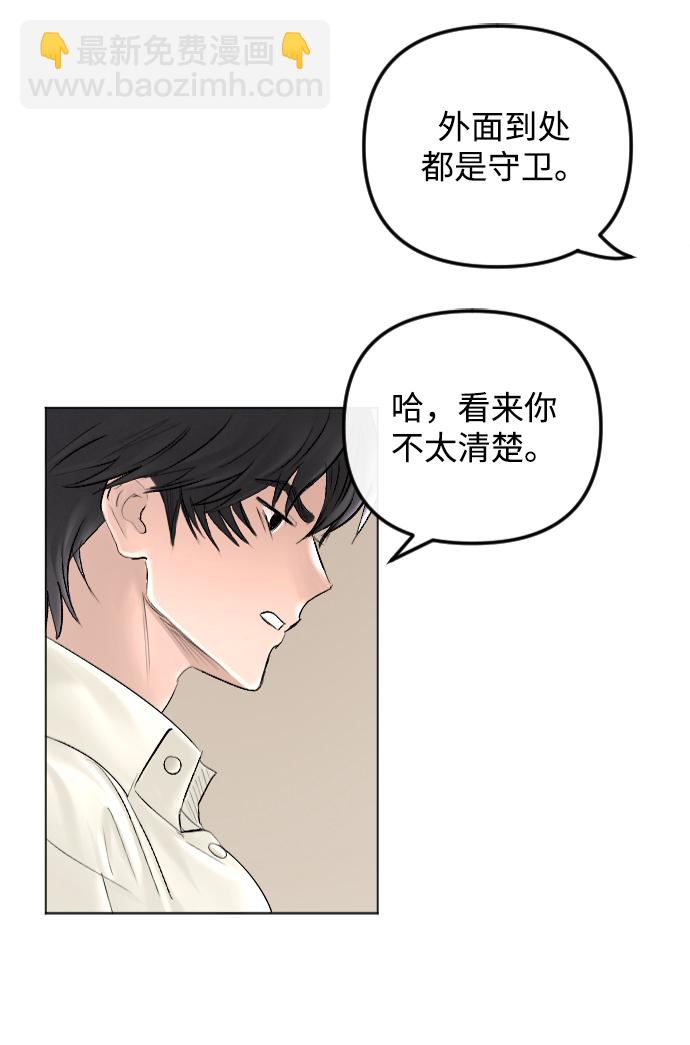 第65话8