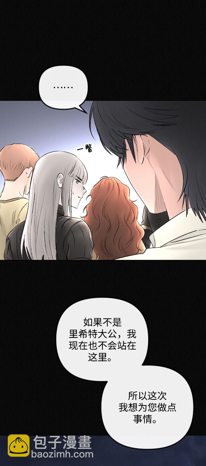 第66话11