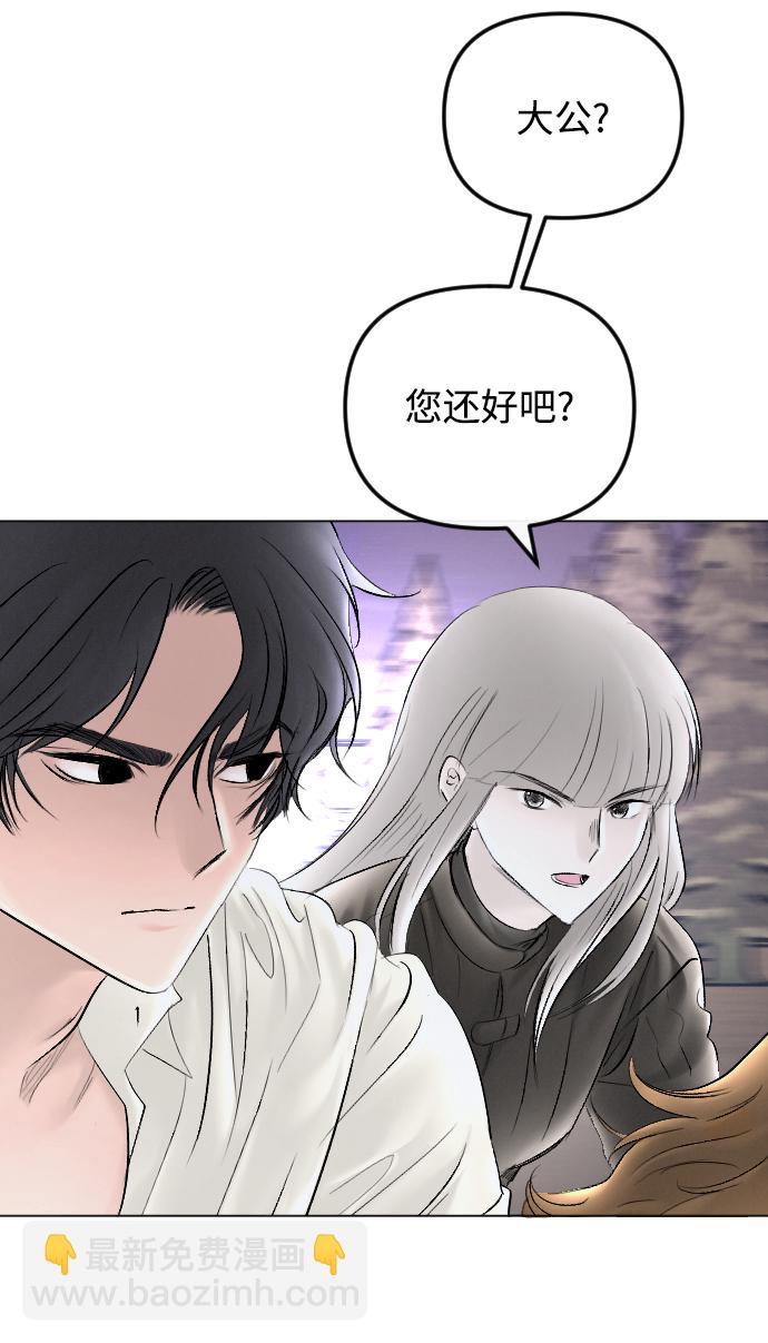 第66话14