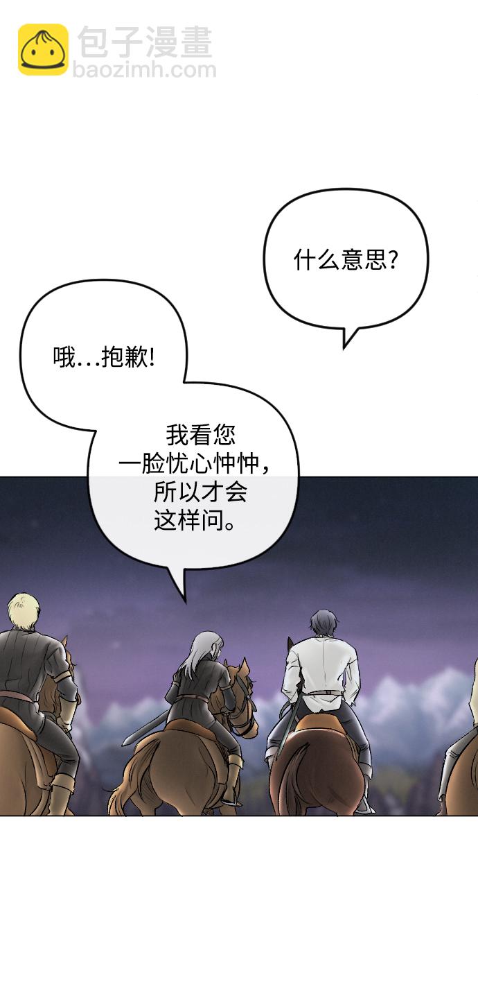 第66话15