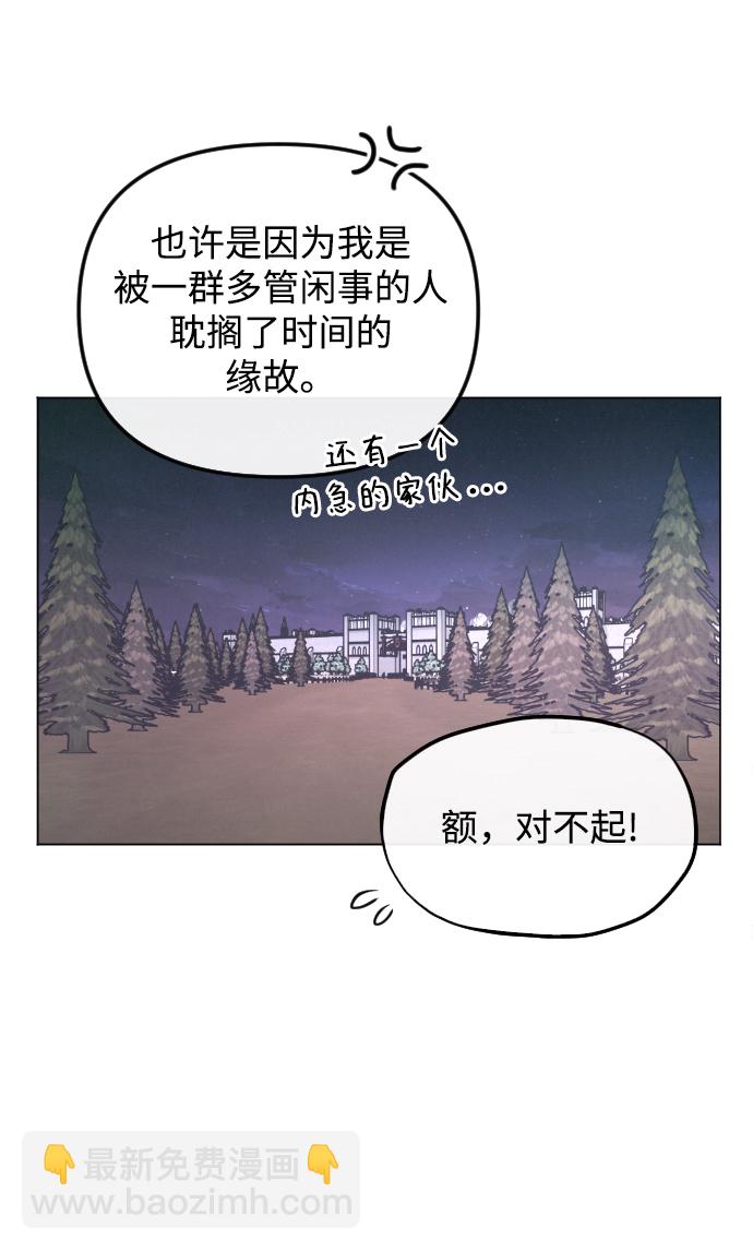 第66话16