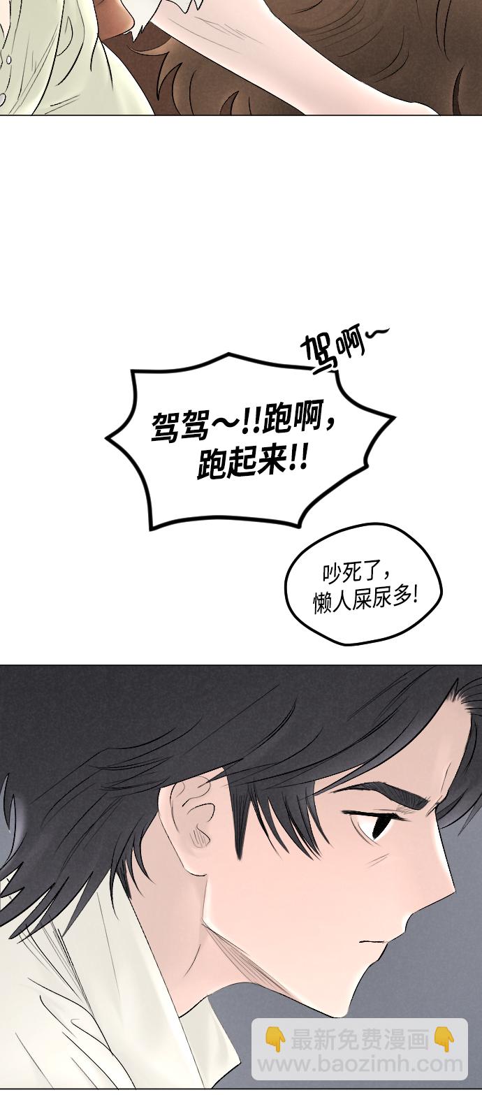 第66话2