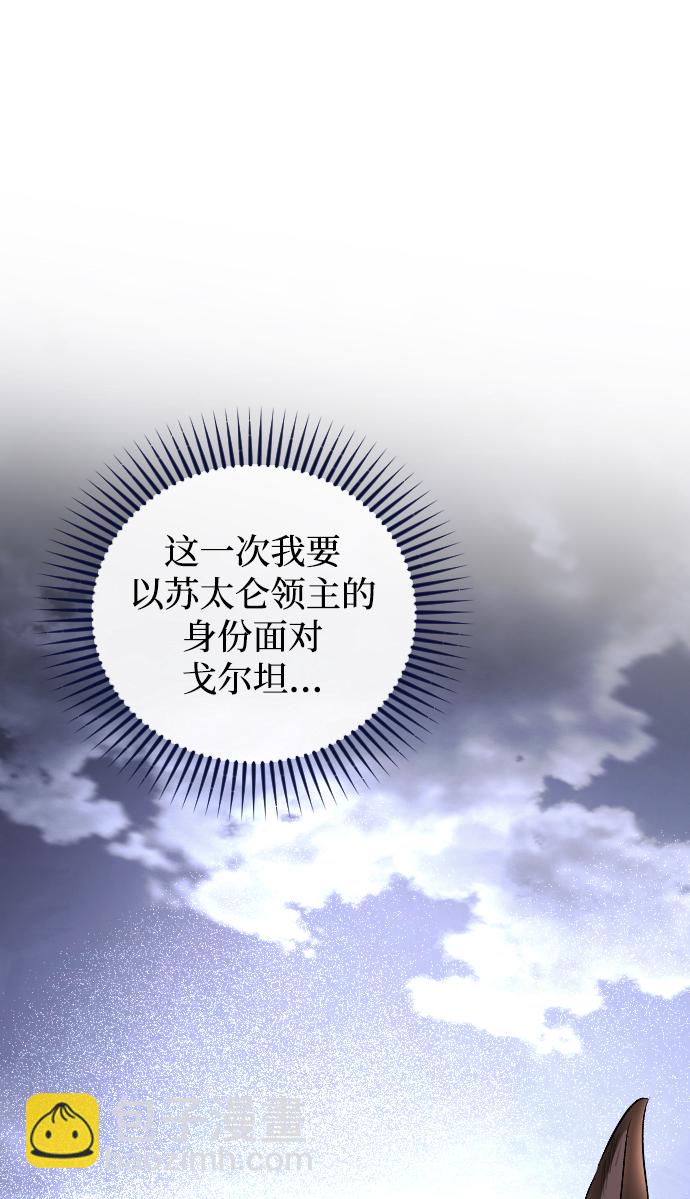 第66话21