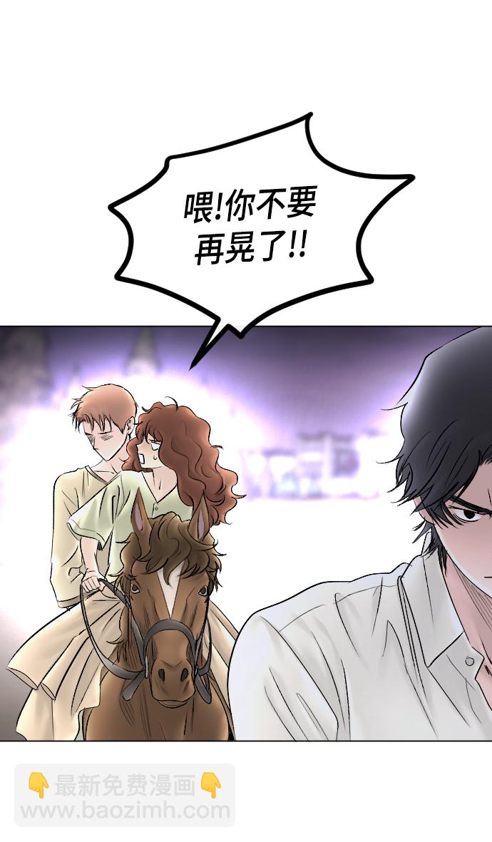 第66话23