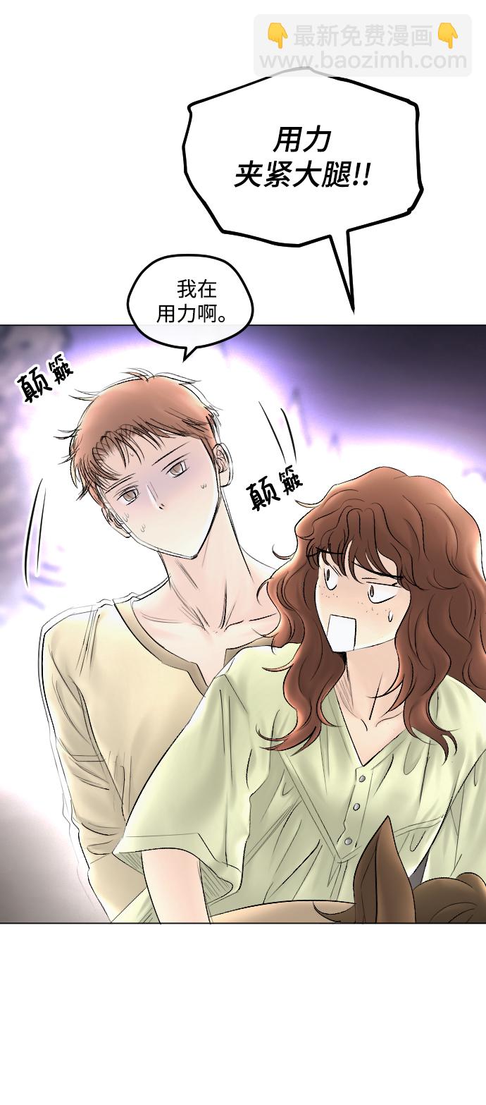 第66话24