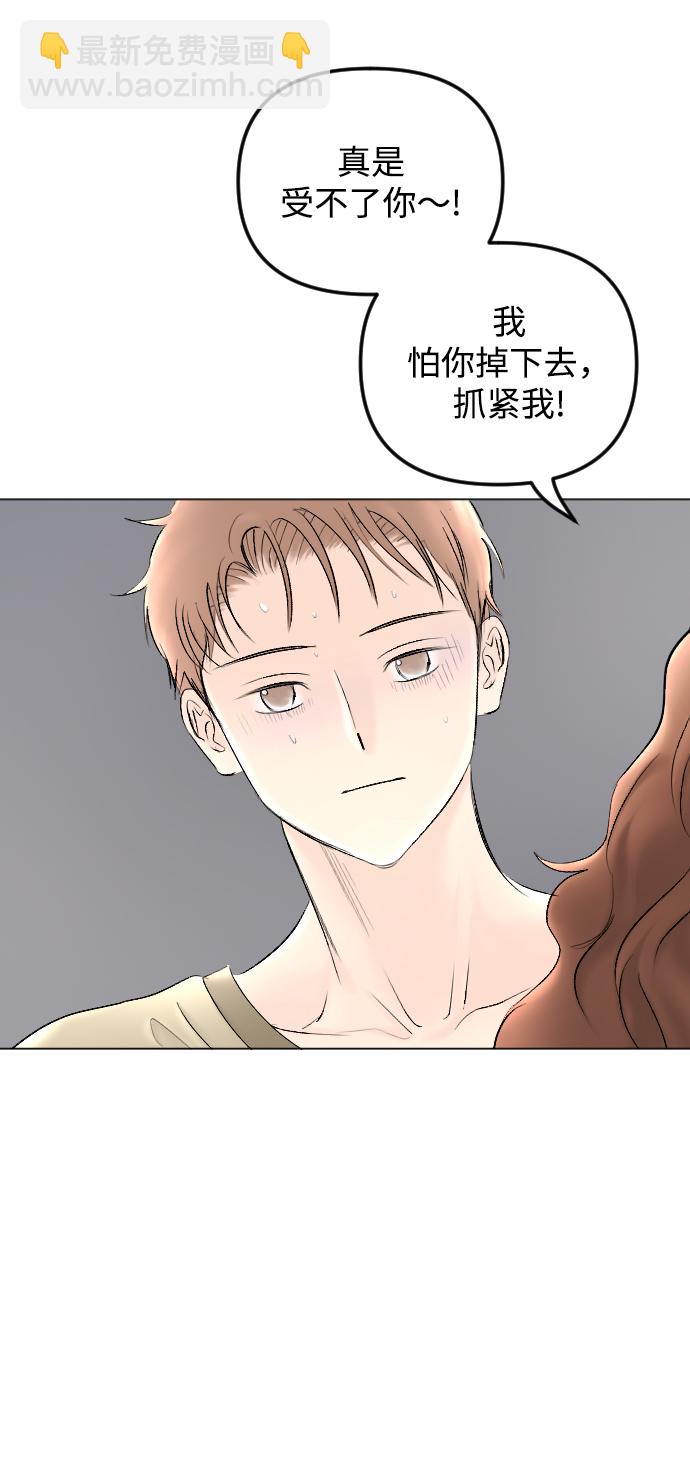第66话25