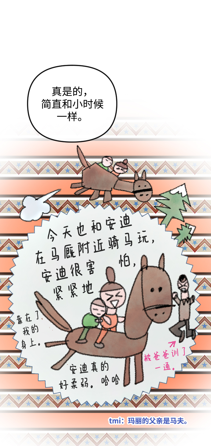 第66话27