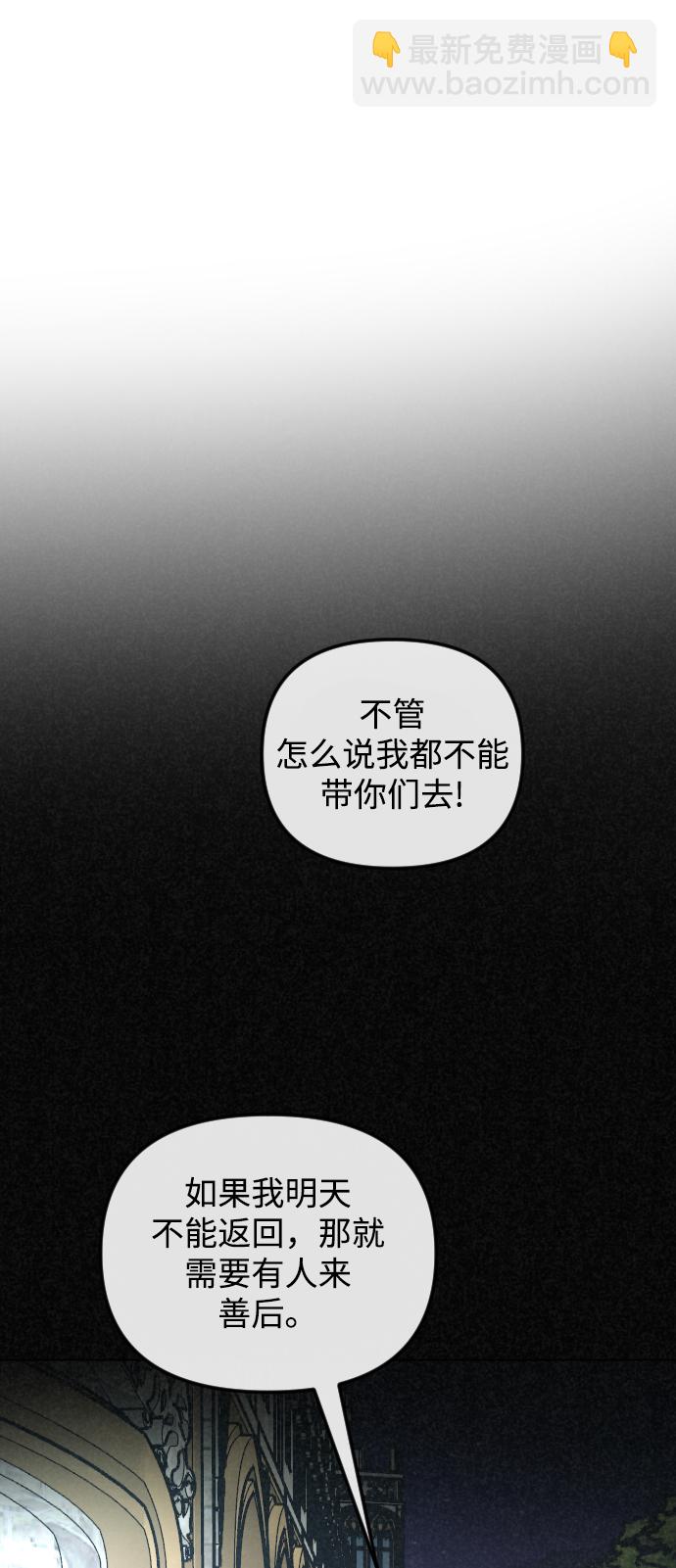 第66话3