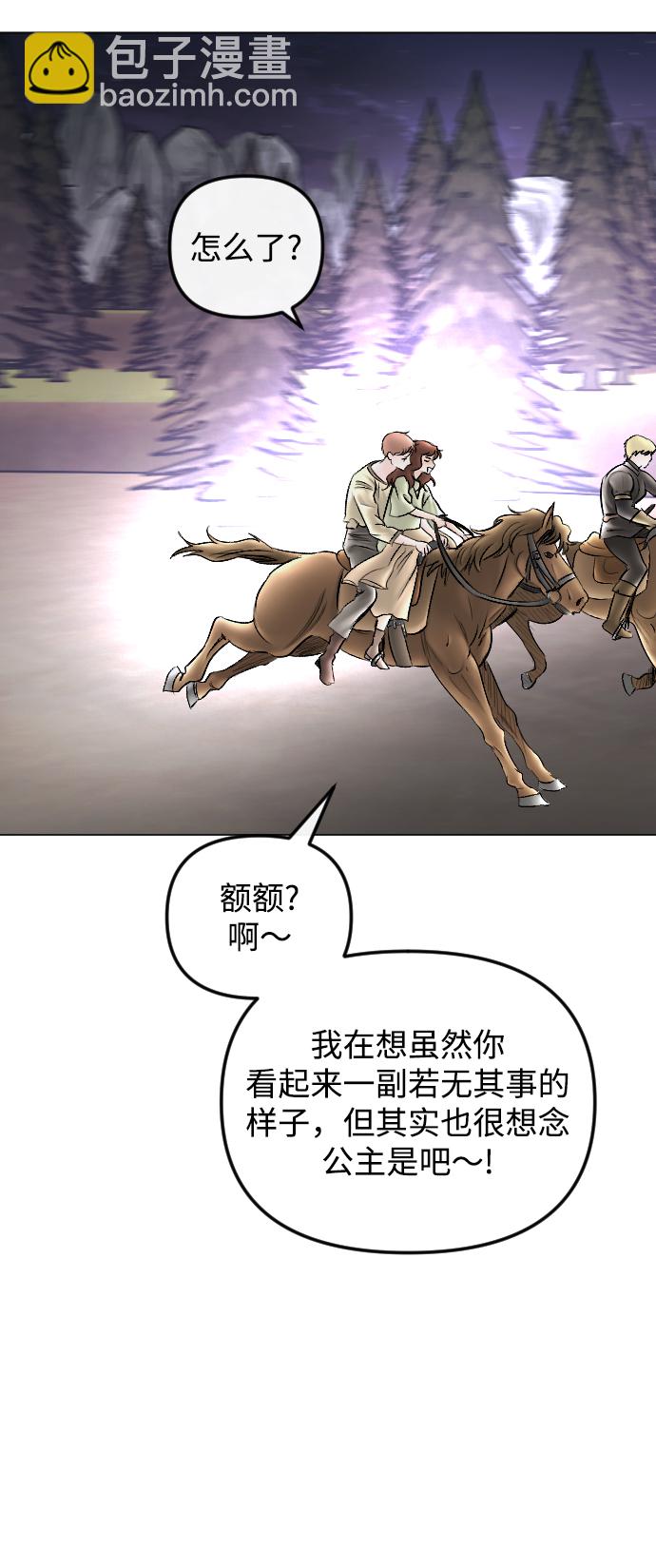 第66话30