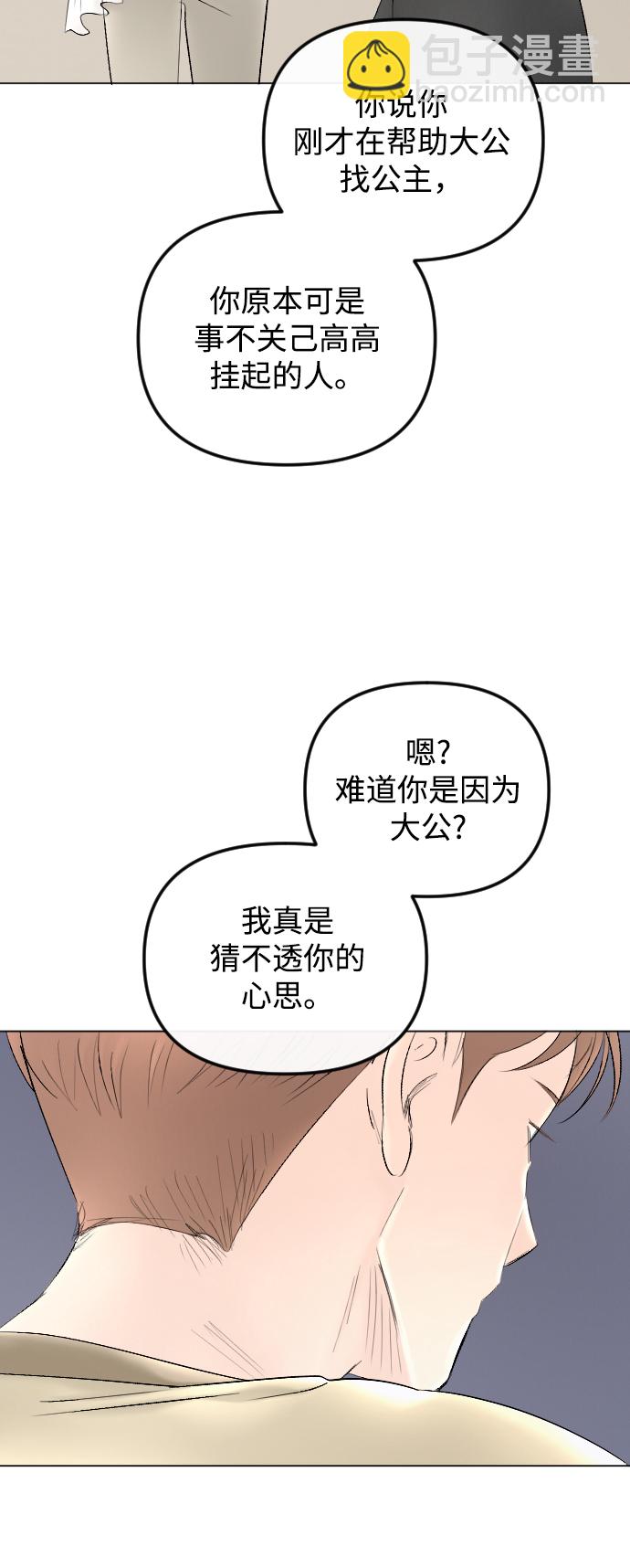 第66话32