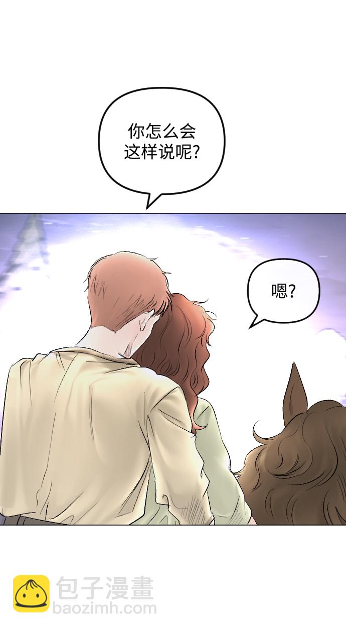 第66话33