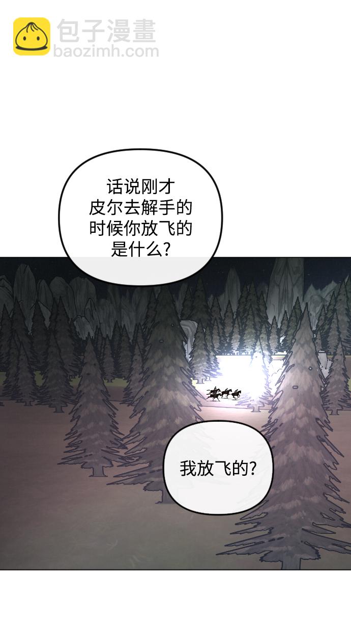 第66话38