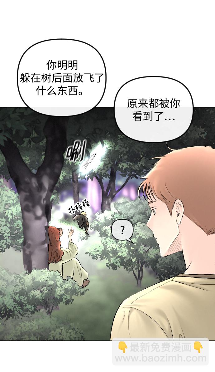 第66话39