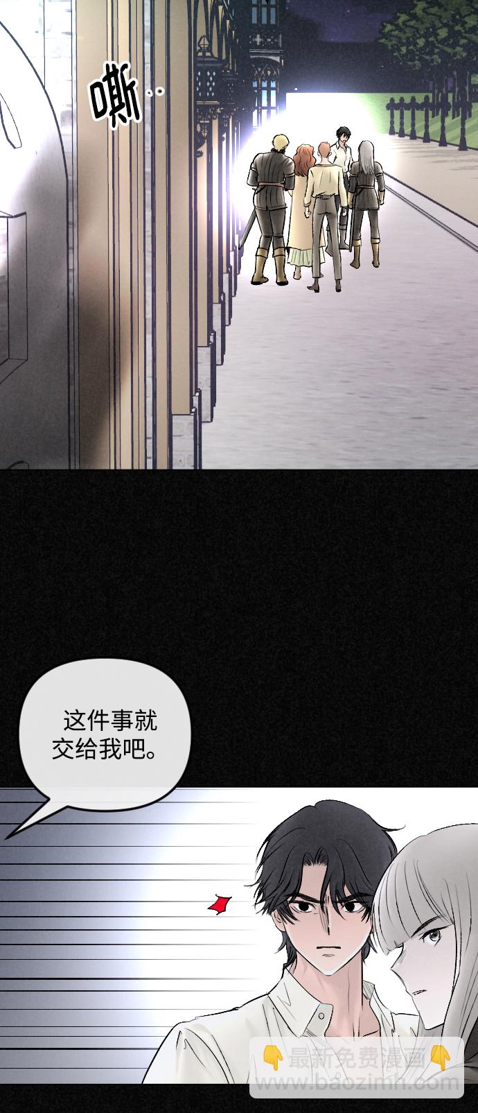 第66话4