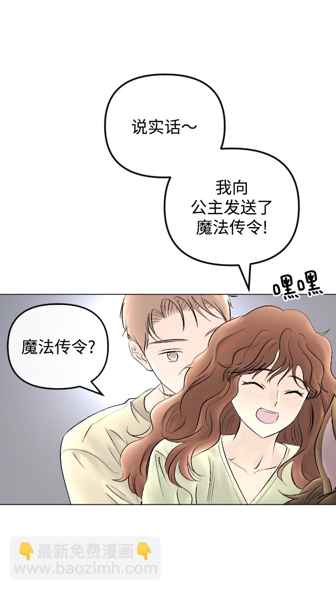 第66话40