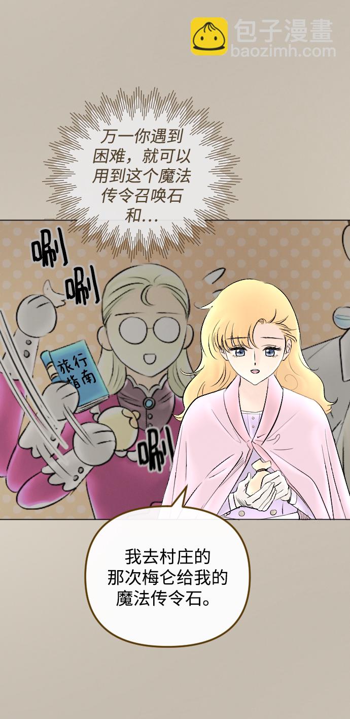 第66话42