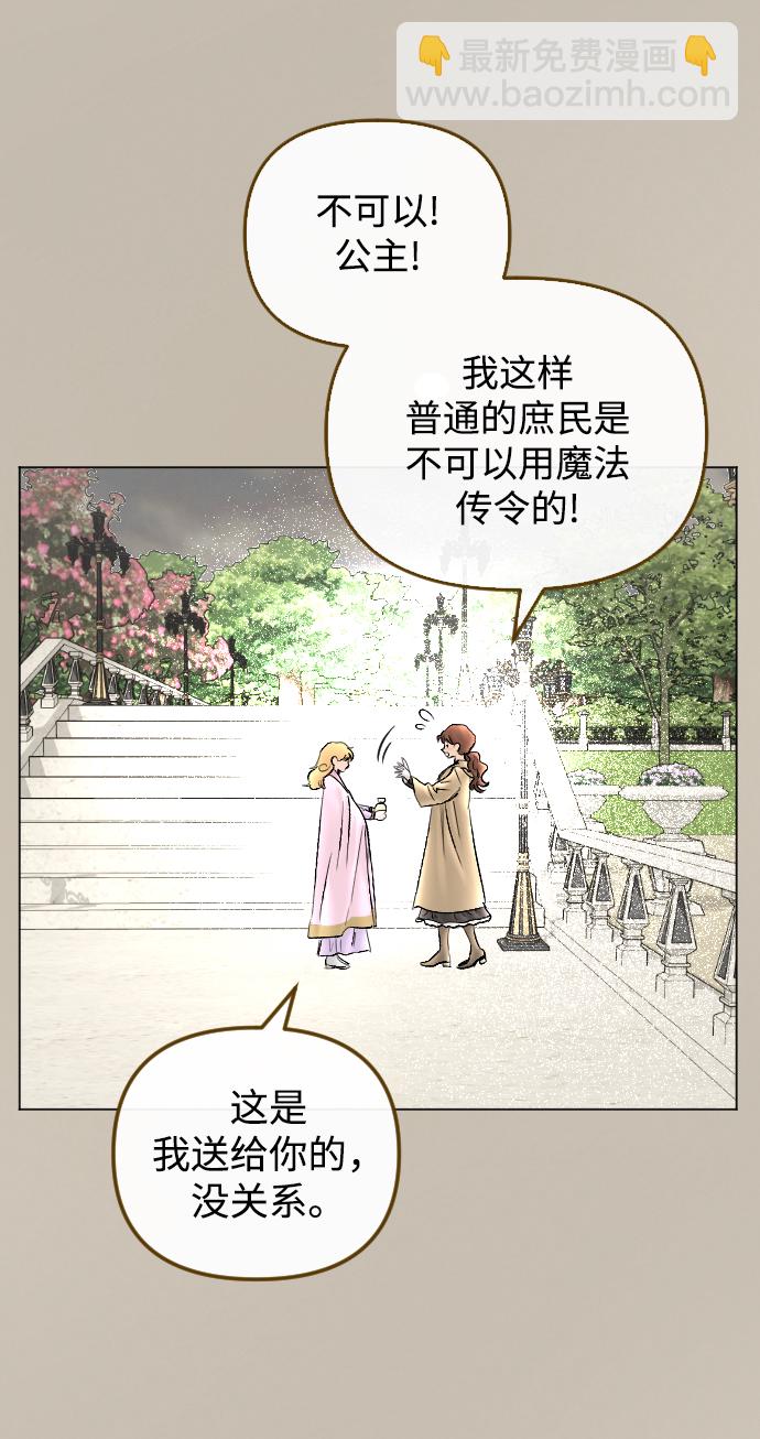 第66话43