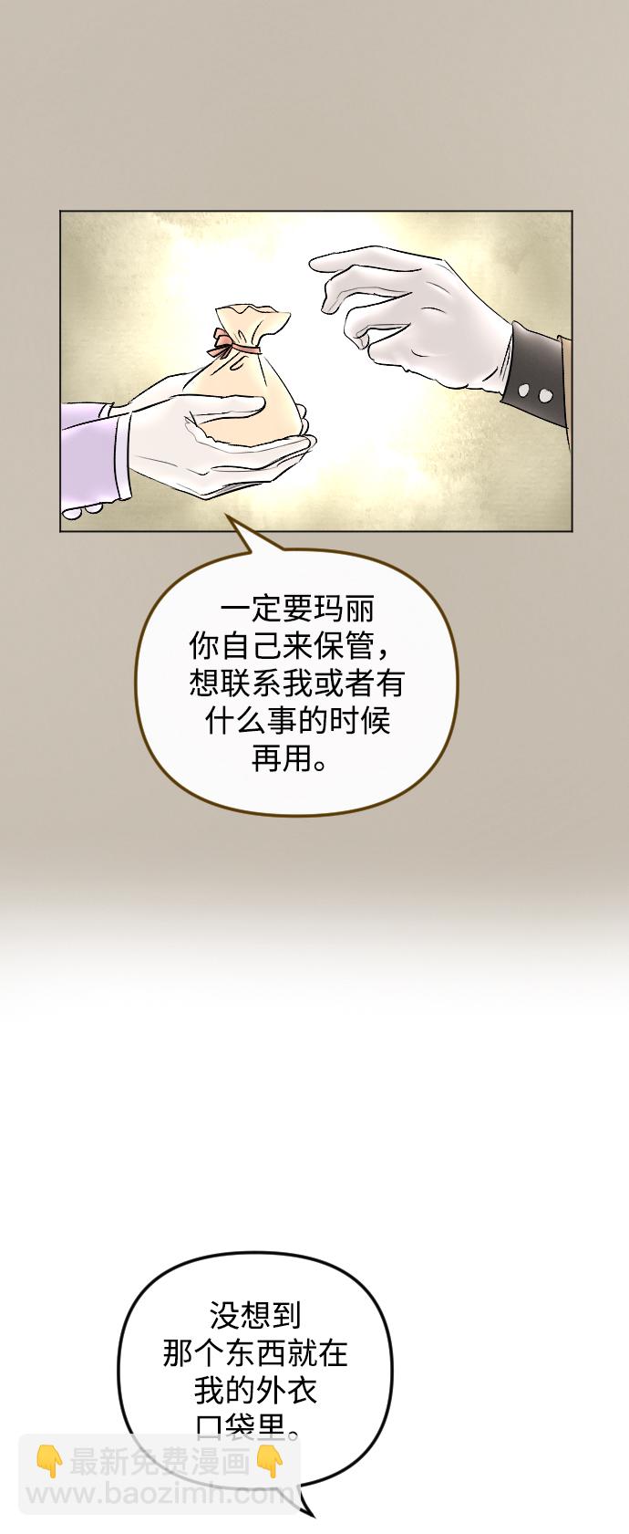 第66话44