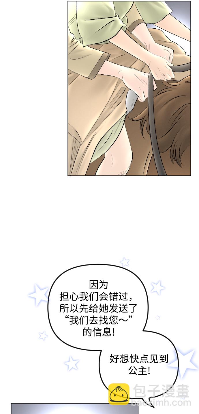 第66话45