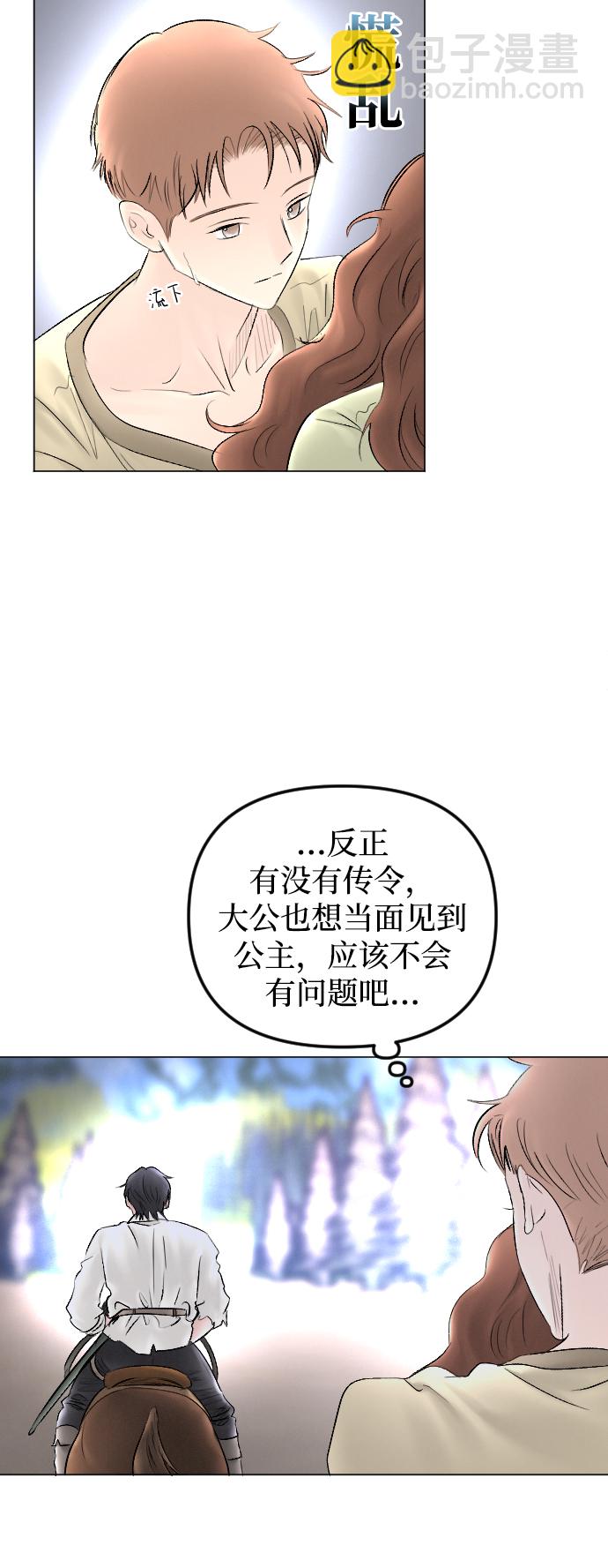 第66话46