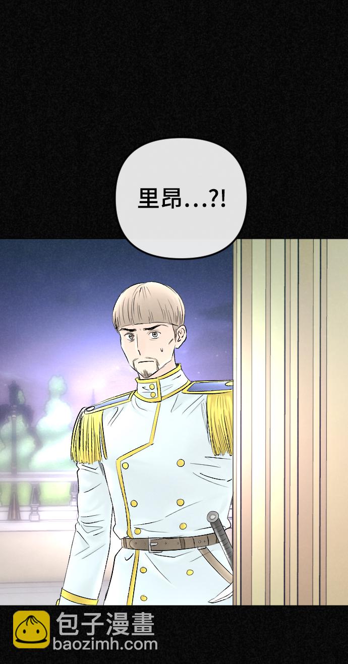 第66话5