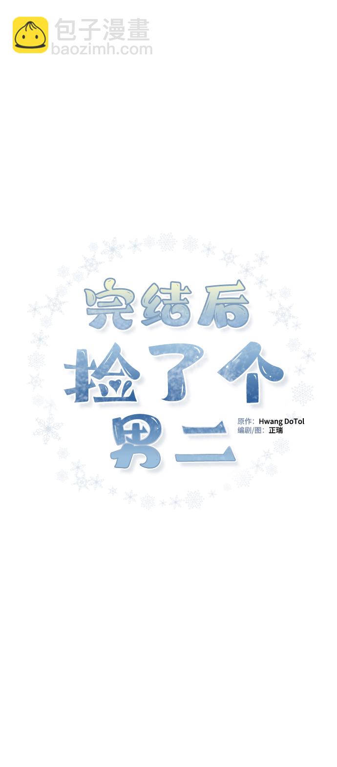 第66话51