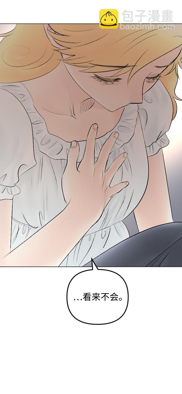 第66话54