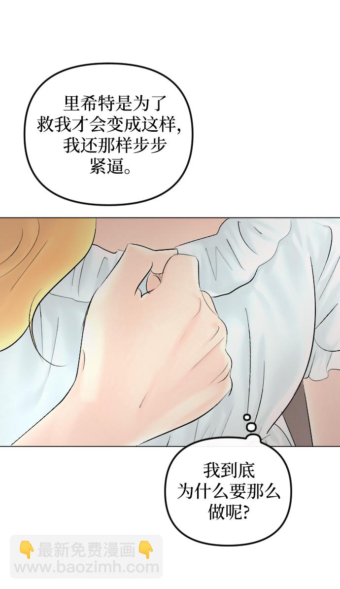 第66话56