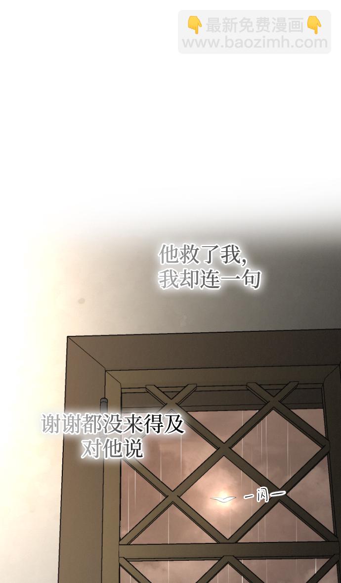 第66话57