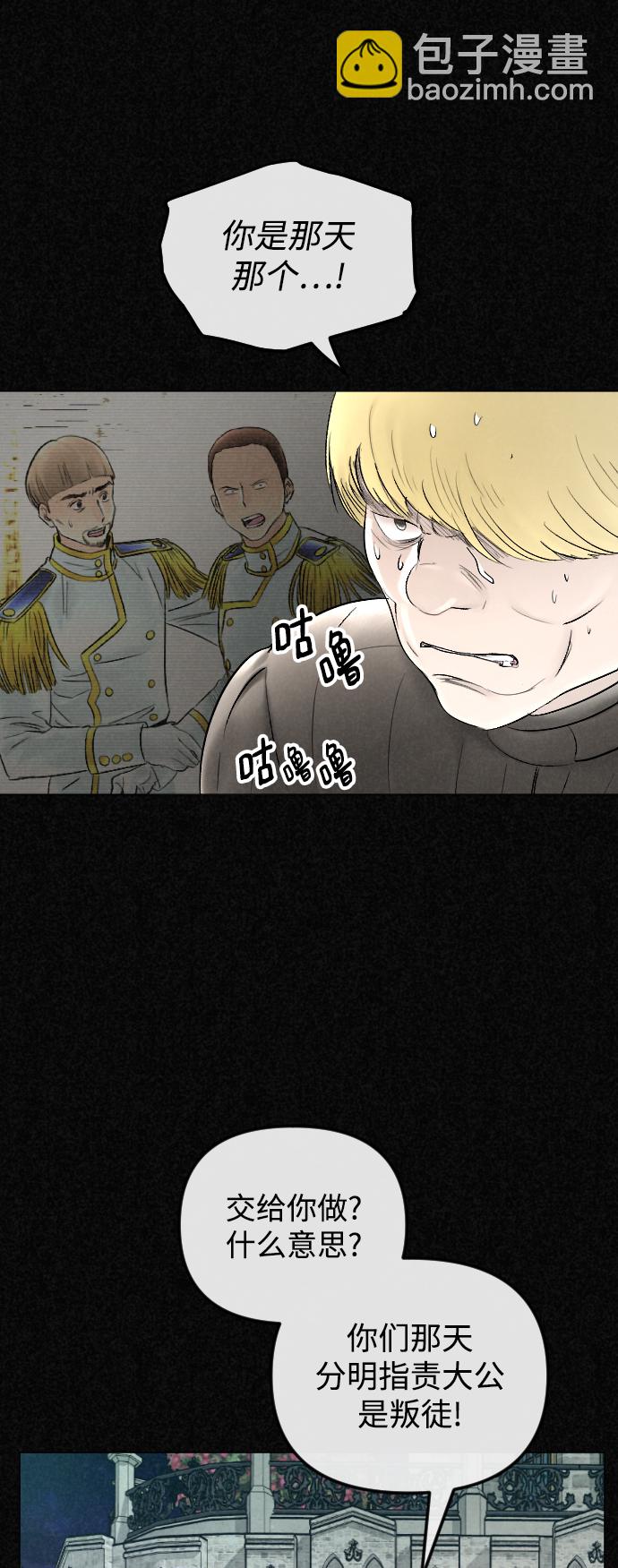 第66话6
