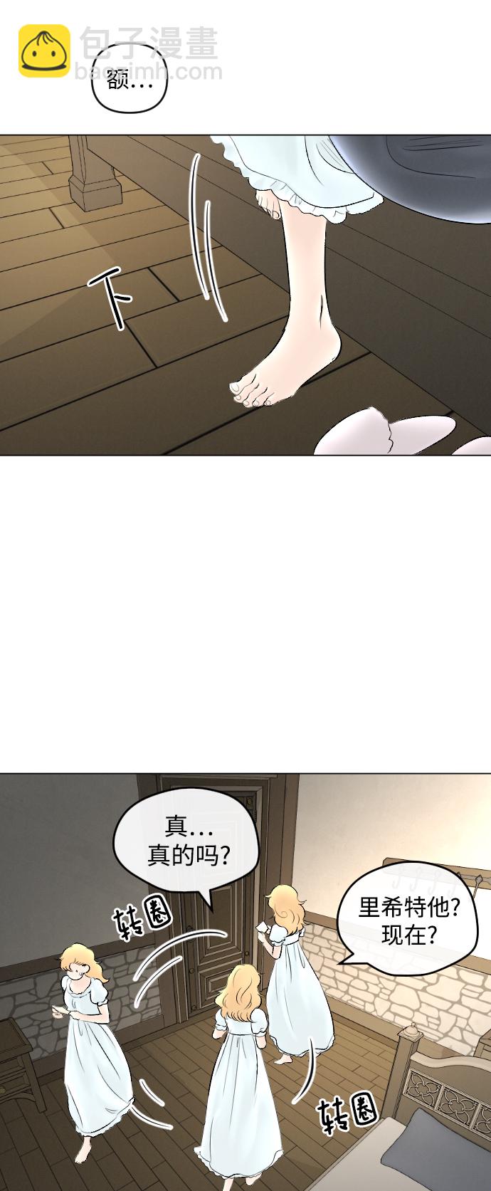 第66话60