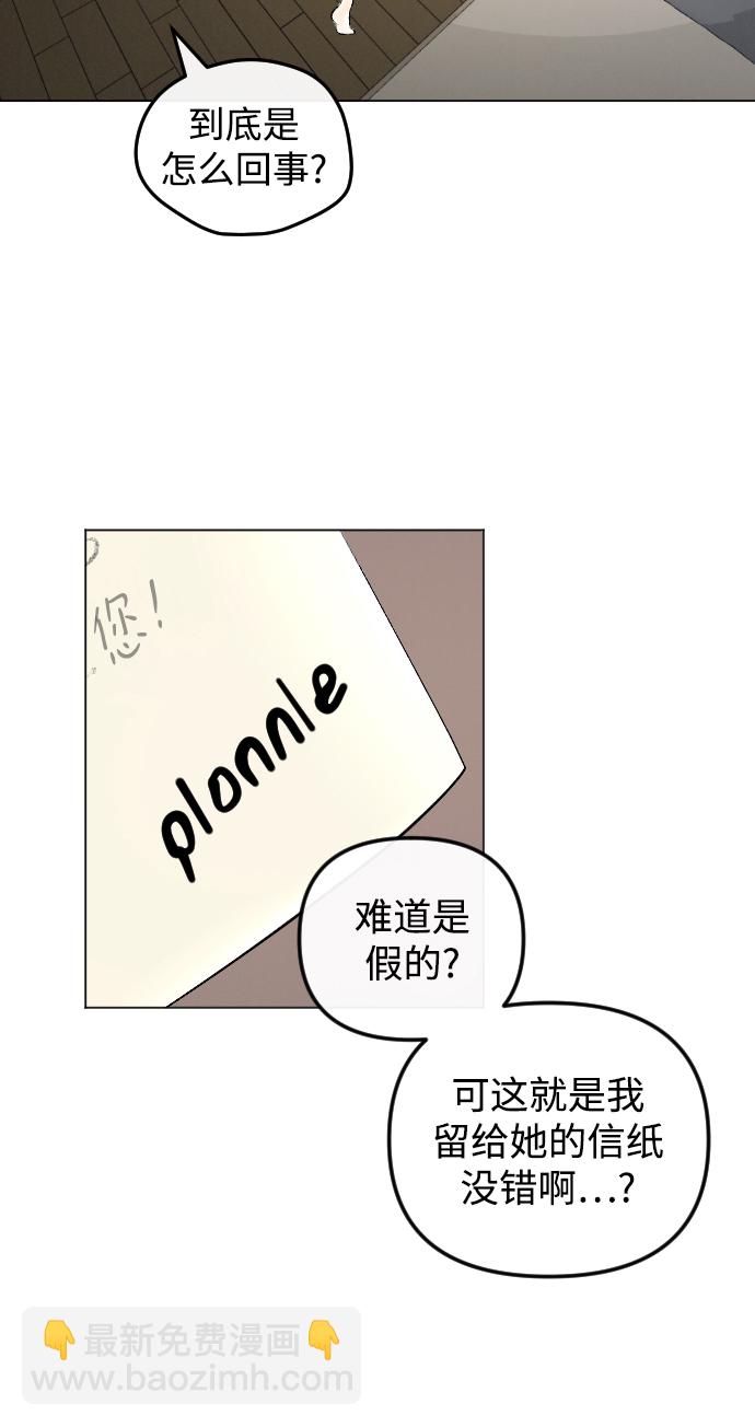第66话61