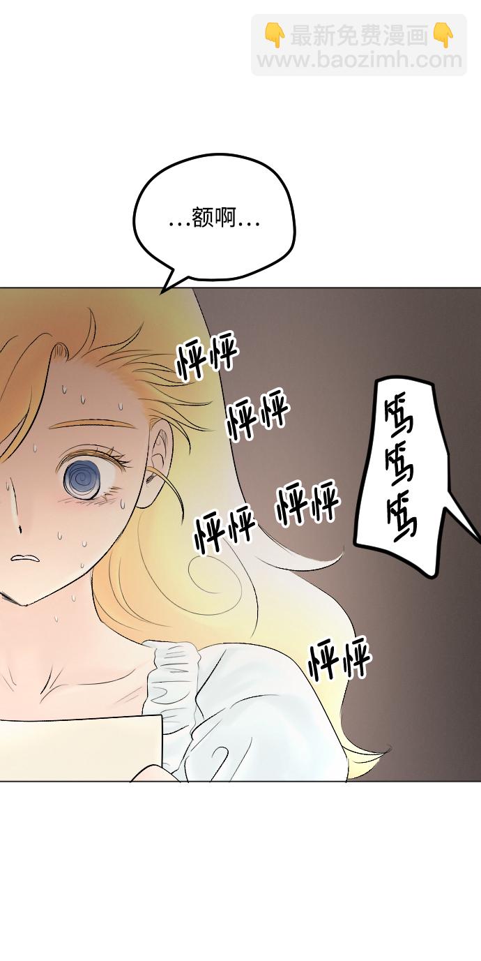 第66话62