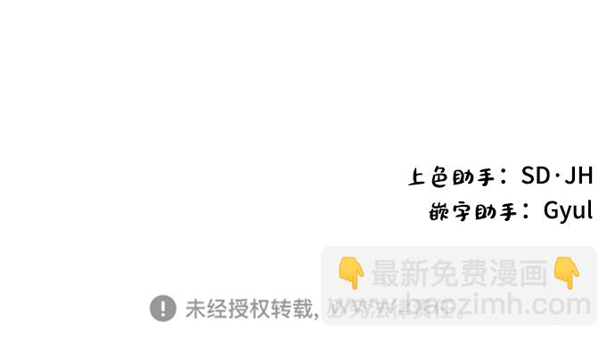 第66话66