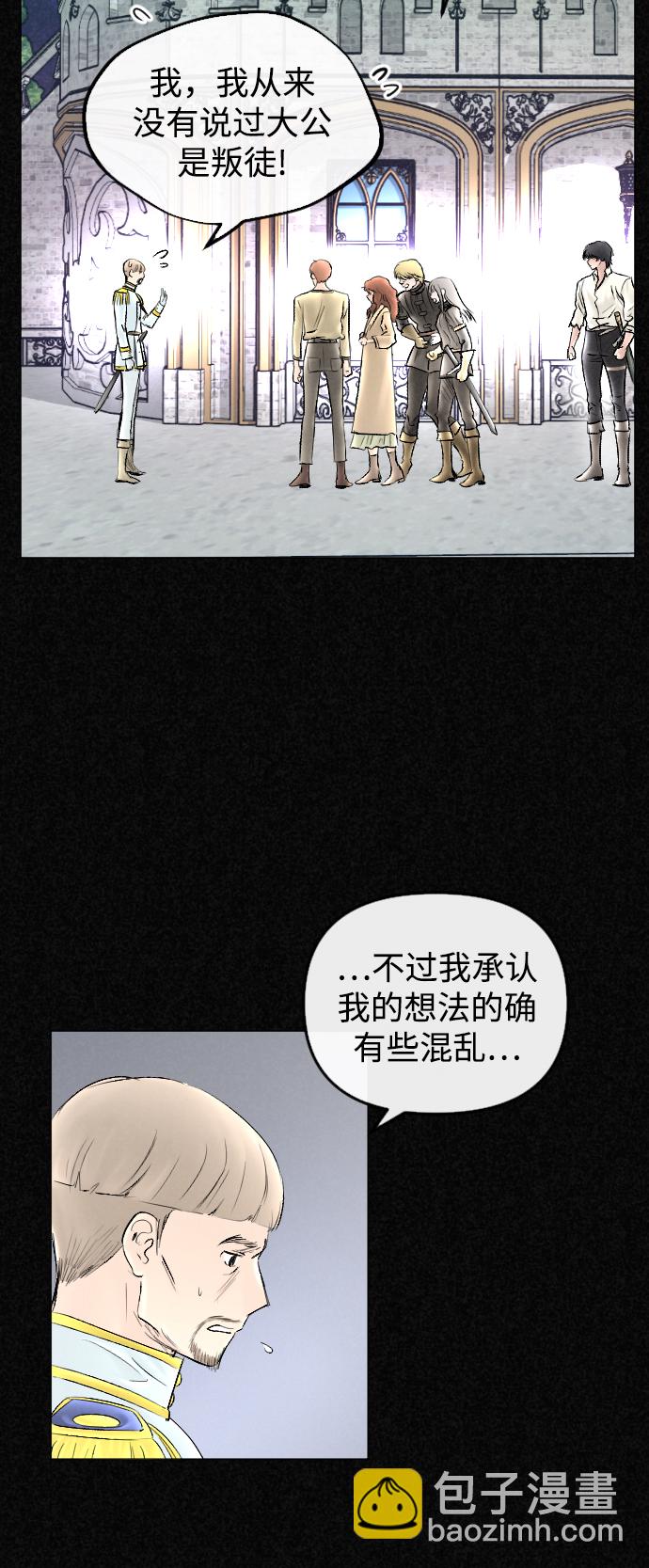 第66话7