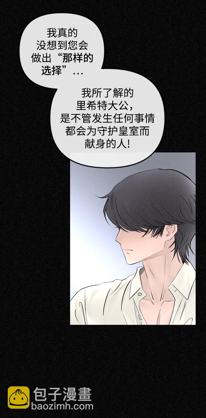 第66话8