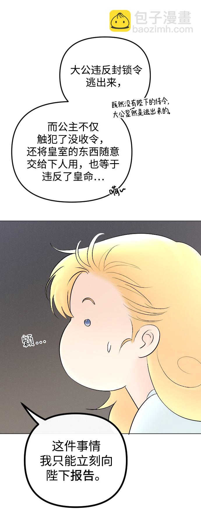 第67话10