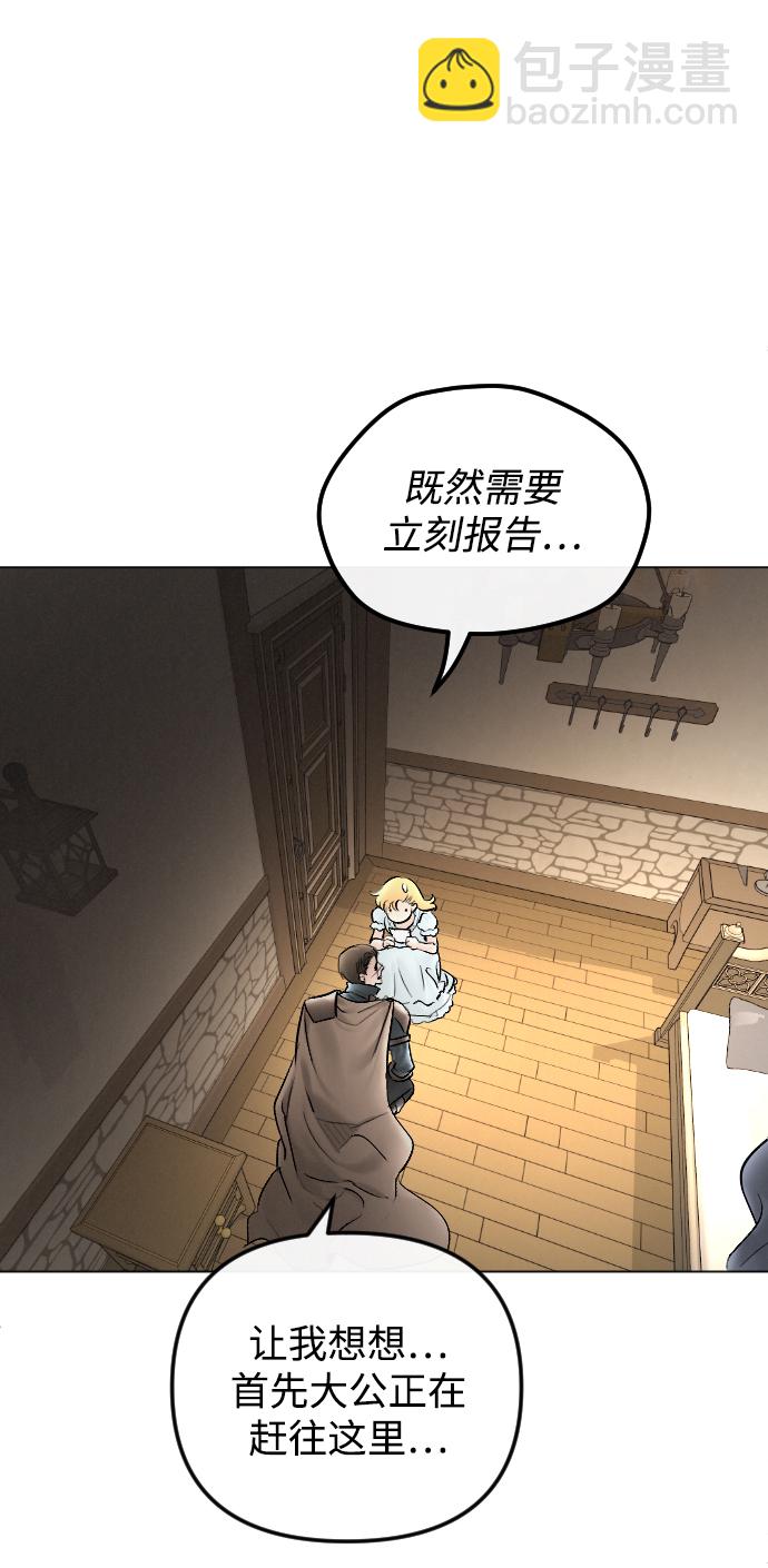 第67话11