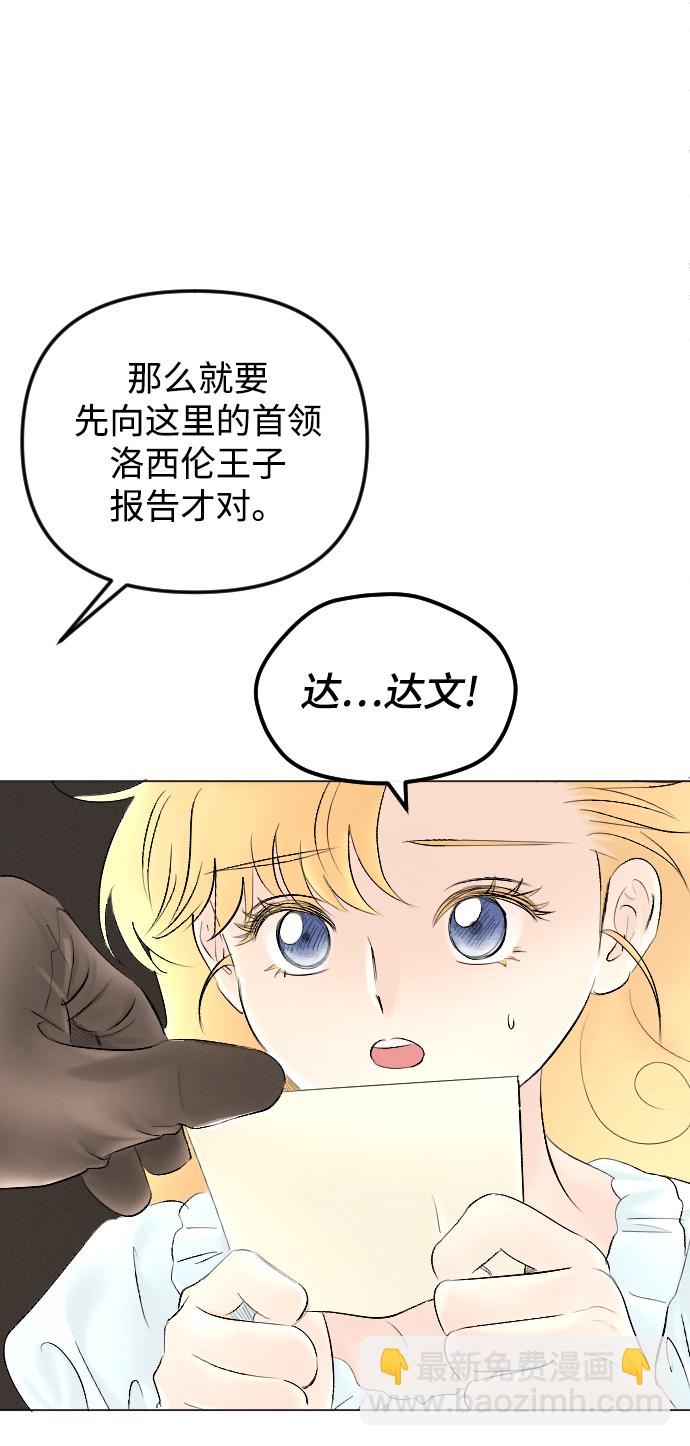 第67话12
