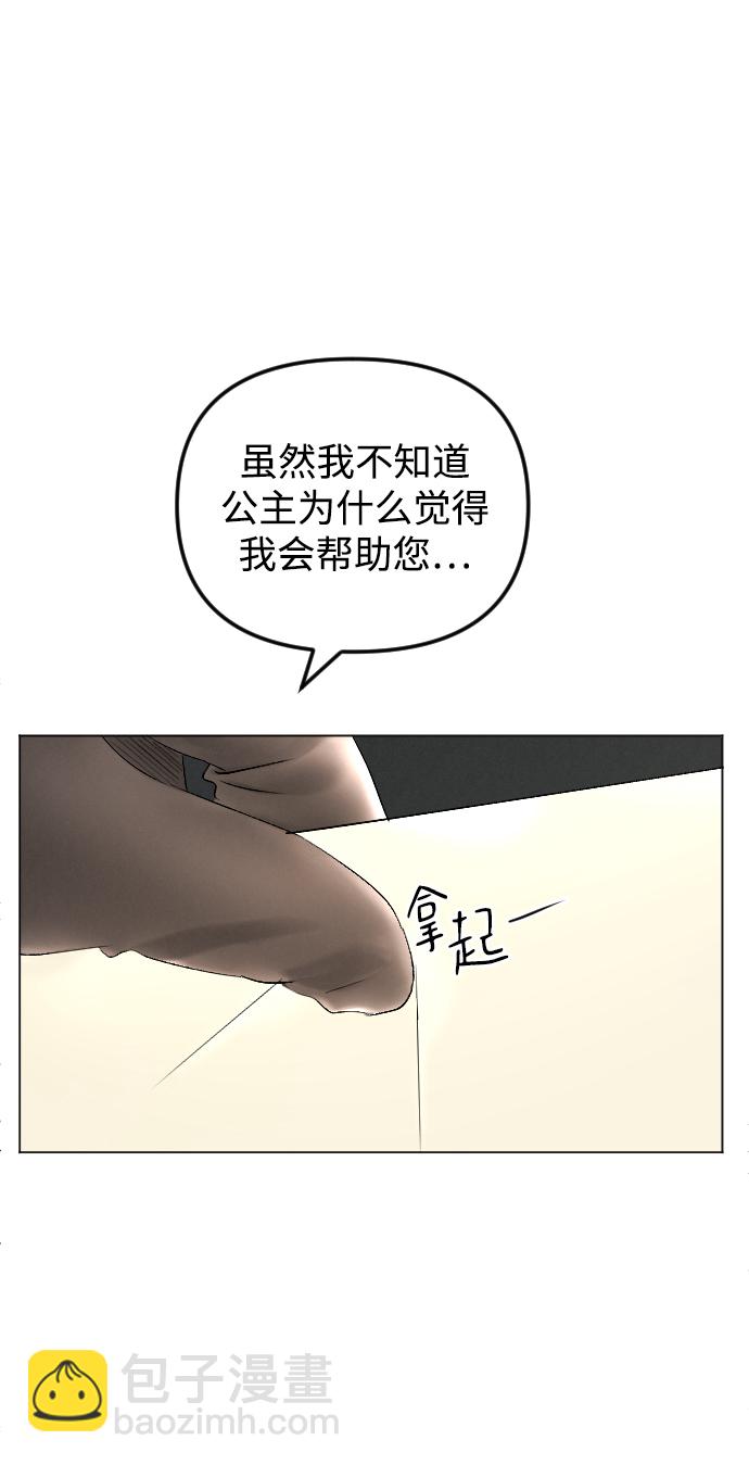 第67话13