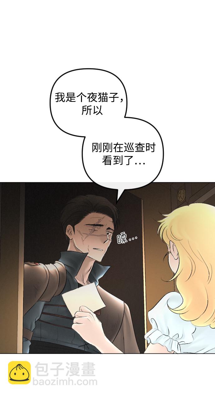 第67话2