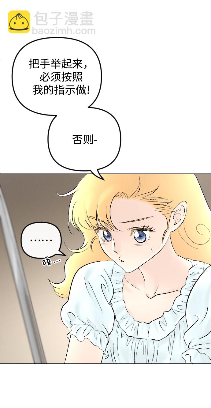 第67话20